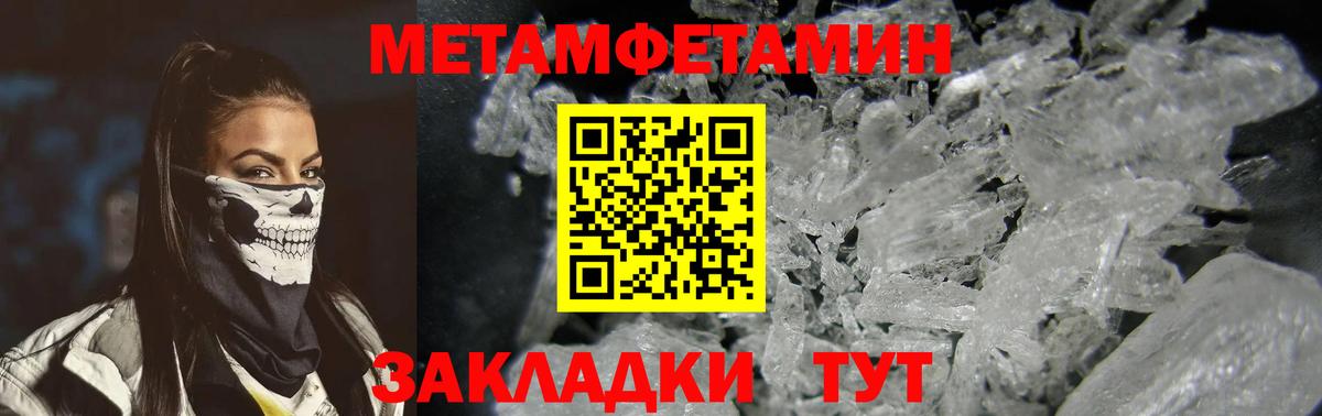 Реутов  АМФ  Вход с VPN  АМФЕТАМИН 97% 