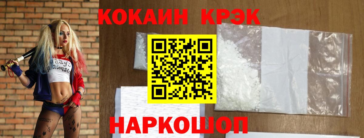 КОКАИН Перу Реутов