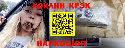 гашишное масло Бузулук