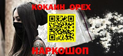 амфетамин Бугуруслан