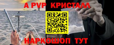 амфетамин Бугуруслан