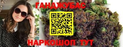 гашишное масло Бузулук