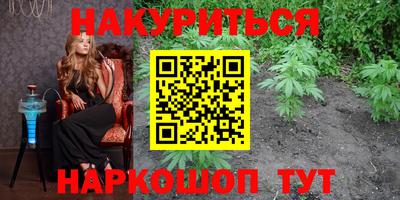 гашишное масло Бузулук