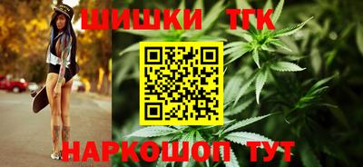 гашишное масло Бузулук