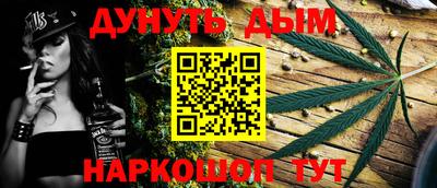 гашишное масло Бузулук