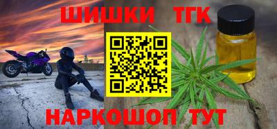гашишное масло Бузулук