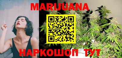 гашишное масло Бузулук