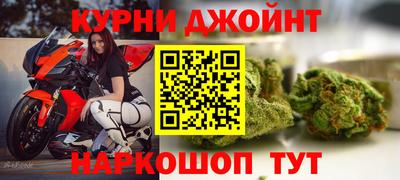 гашишное масло Бузулук