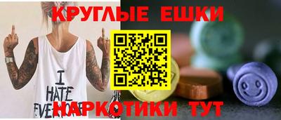 гашишное масло Бузулук