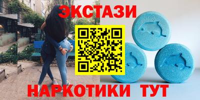 гашишное масло Бузулук