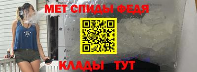амфетамин Бугуруслан