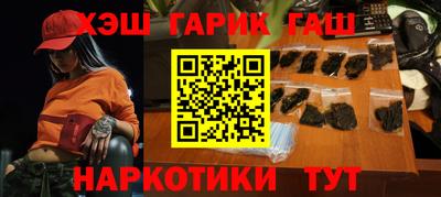 амфетамин Бугуруслан