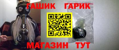 амфетамин Бугуруслан