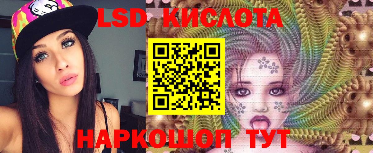 ЛСД экстази ecstasy  Лсд 25 экстази ecstasy  Вход с VPN  Реутов 