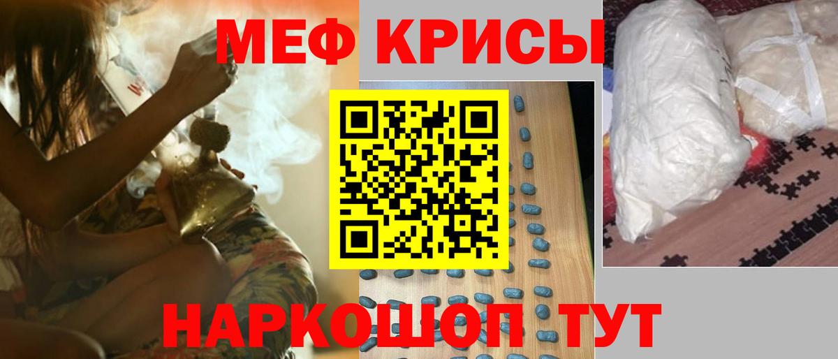 Мефедрон мяу мяу  сколько стоит  Реутов  Вход с VPN  Мефедрон 4 MMC  МЕФ 