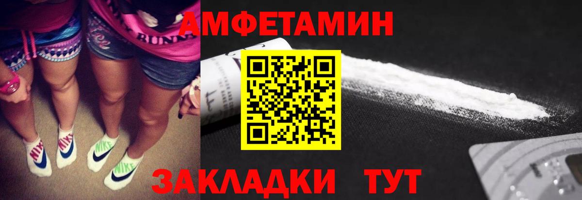 Реутов  МЕТАМФЕТАМИН витя  Вход с VPN 