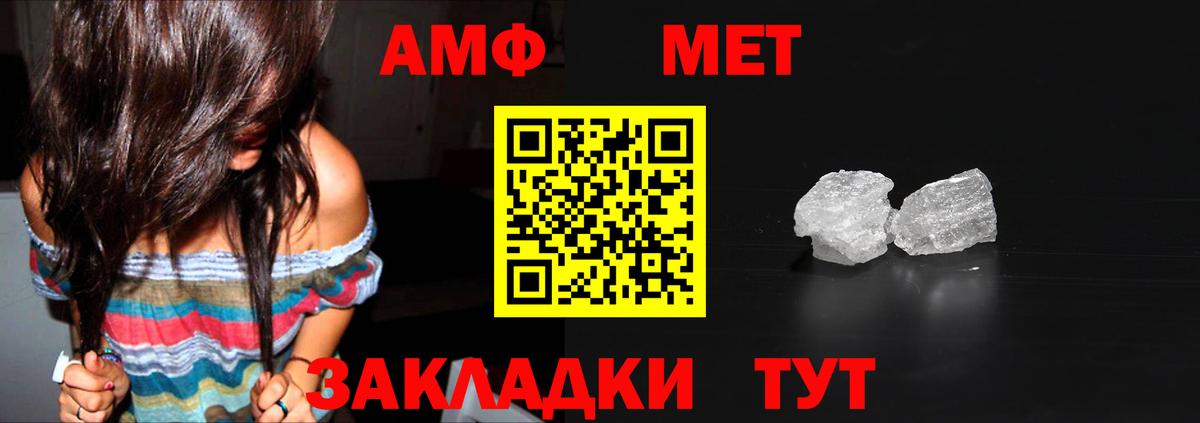 Первитин витя Реутов