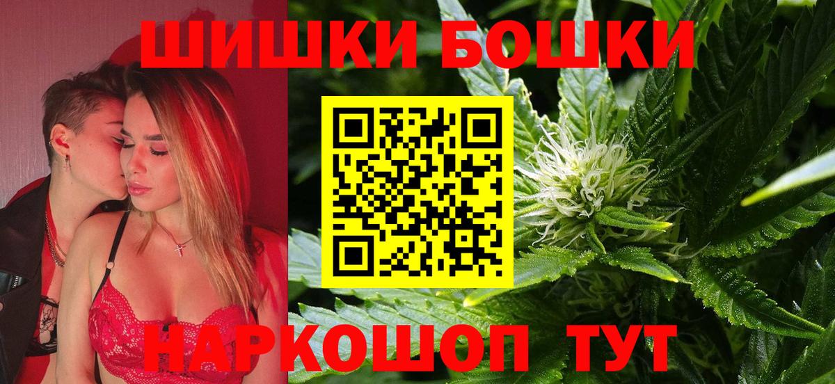 Реутов  Бошки марихуана LSD WEED  Конопля план  Вход с VPN  МАРИХУАНА ГИДРОПОН 