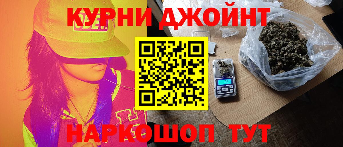 МАРИХУАНА тримм Реутов